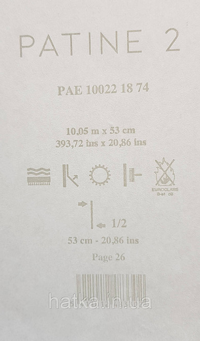 Обои винил на флизелине Caselio Patine 0.53х10 под штукатурку структурные матовые бежево серые разные оттенки Киев - изображение 4