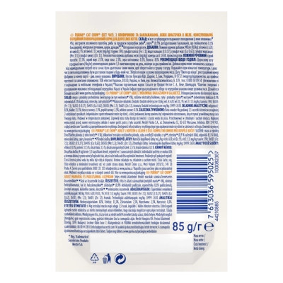 Влажный корм для кошек Purina Cat Chow Adult с говядиной и баклажанами в желе 85г (7613036595025) Винница - изображение 3