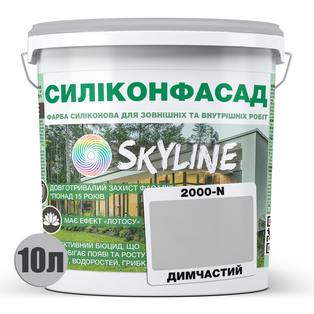 Кольорова Фасадна Силіконова Фарба «Силіконфасад» SkyLine 2000-N Димчастий 10л Харьков - изображение 2