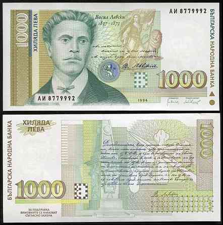 Болгарія / Bulgaria 1000 льова 1994 Pick 105 UNC Полтава