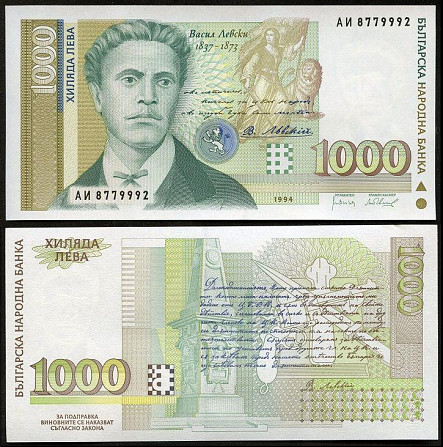 Болгарія / Bulgaria 1000 льова 1994 Pick 105 UNC Полтава - фото 1