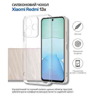 Чехол для мобильного телефона BeCover Silicone Xiaomi Redmi 13x Transparent (714686) Винница