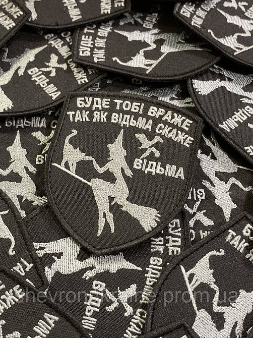 Шеврон ведьма (Форма щит. На липучке) Размер 9x7.5см Киев - изображение 2