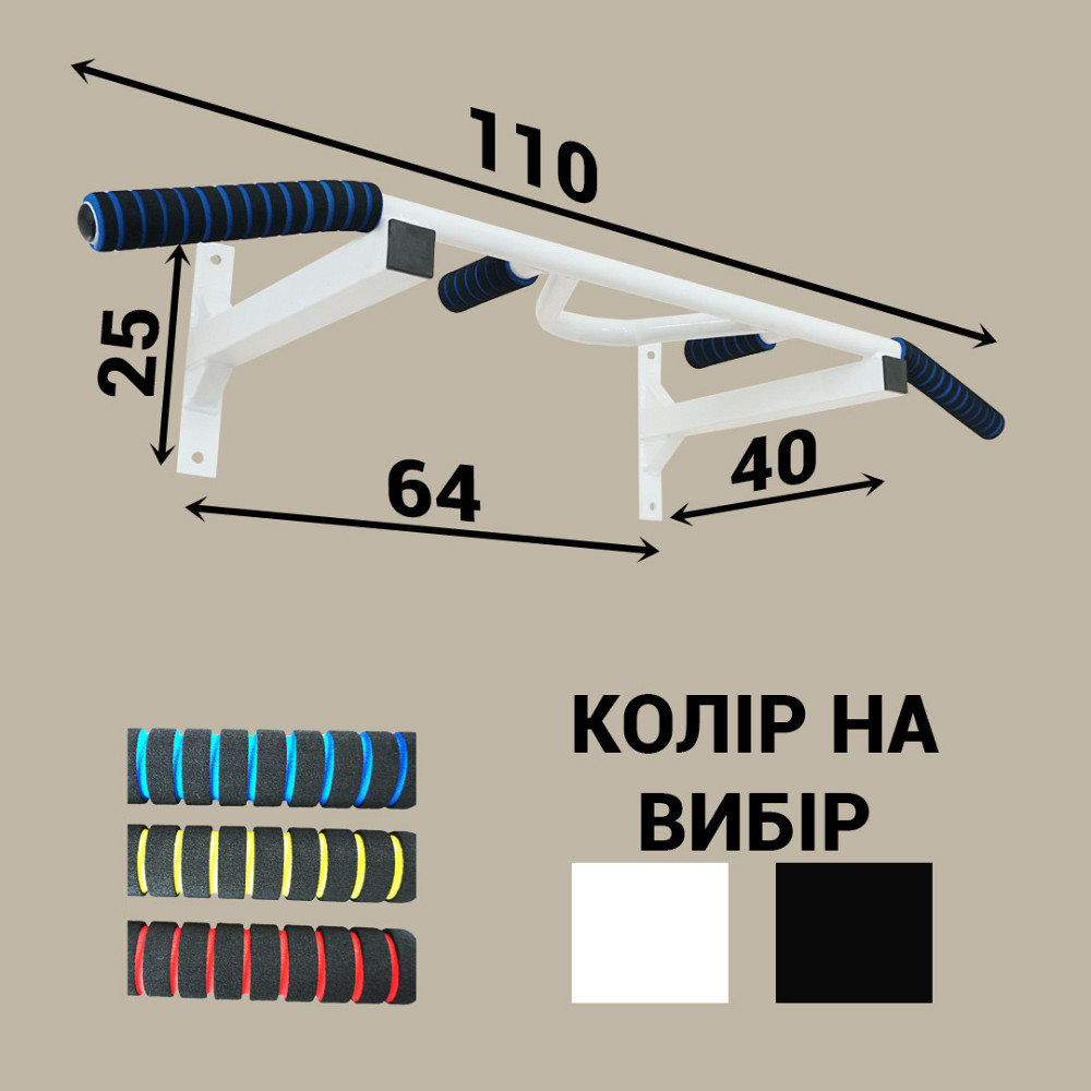 Турник настенный 3 хвата Спортивные стенки и турники для дома Белый Киев - изображение 1