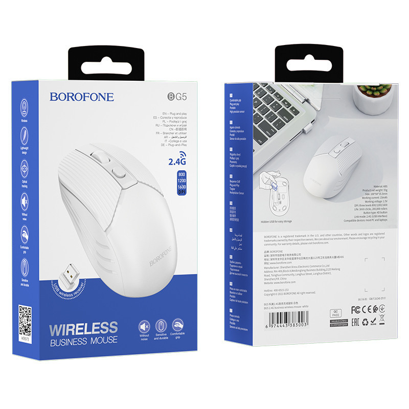 Мышь беспроводная BOROFONE BG5 Business mouse, цвет белый BG5W Одесса - изображение 2