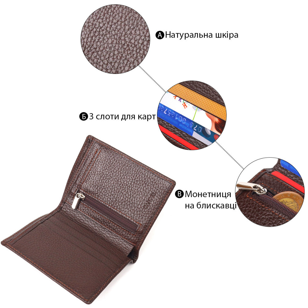 Мужское портмоне из натуральной зернистой кожи CANPELLINI 21498 Коричневое Киев - изображение 7