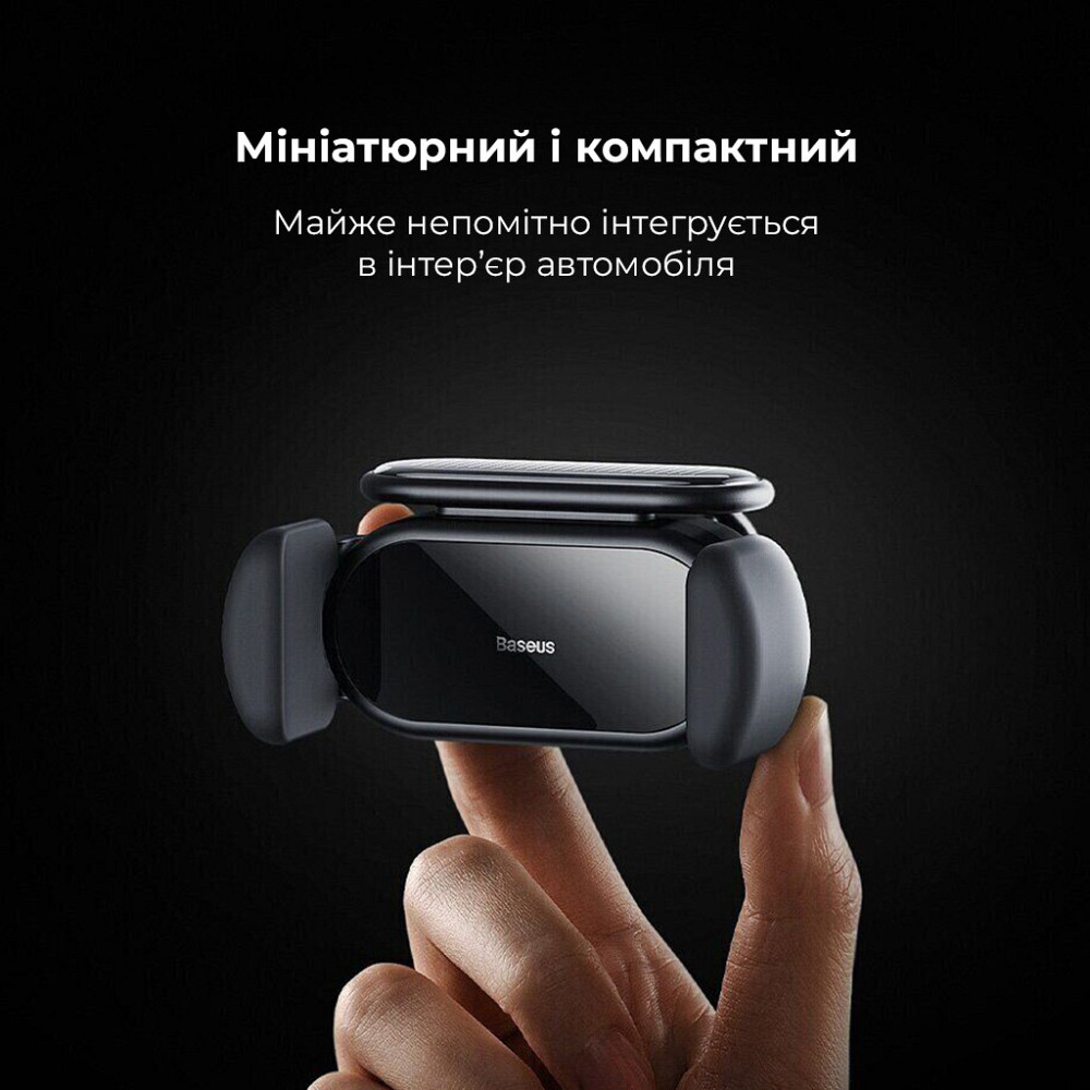 Автотримач для телефона Baseus Steel Cannon pro Solar Electric Car Mount Black Ковель - изображение 9