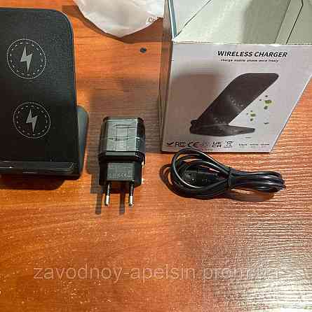 Беспроводная настольная зарядка 5V 3A 15W (два положения) Одесса