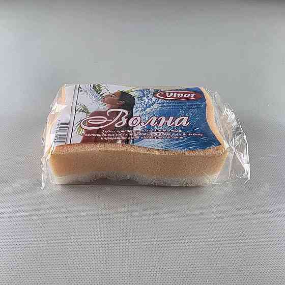 Мочалка для душу Хвиля Харків