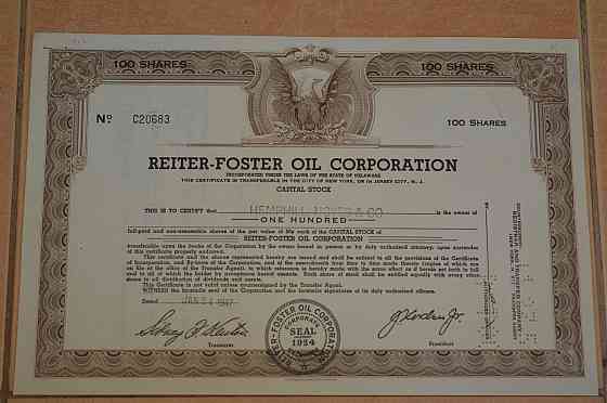 Акція. США. 1947 рік No20683 (Б-5) Полтава