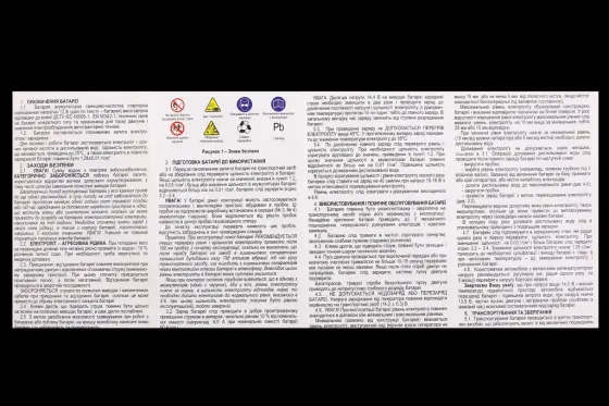 Акумулят. батарея 50 Ач «Westa» Premium (гарантія 24 місяці) Вінниця