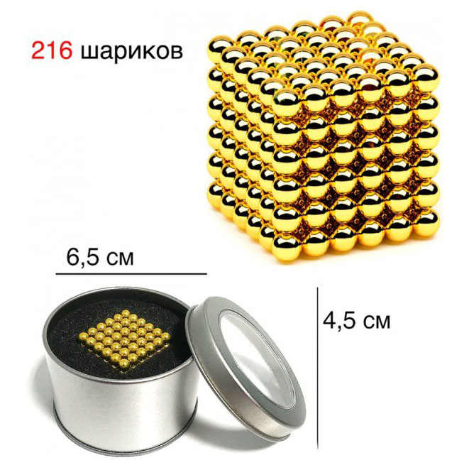 Неокуб 5мм Нео NeoCube Золотой, Магнітні кульки, Магнітний кубик NEOCUBE, Неокуб фігури, Нео куб 5мм TJ-21 Львів - фото 17