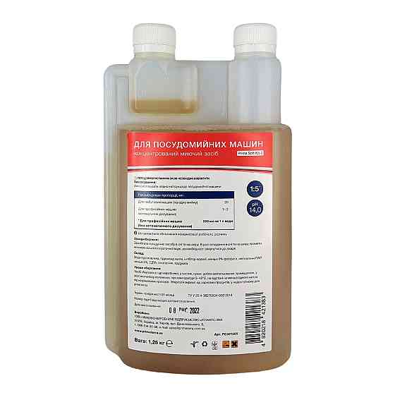 Концентрат для посудомийної машини Kit-2 (1.25 кг) Д Павлоград