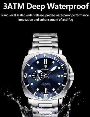 Оригінал!️ Чоловічий наручний годинник POEDAGAR Київ