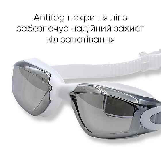 Окуляри для плавання Renvo Gilgit Уні Anti-fog Білий OSFM (2SG520-03) Київ