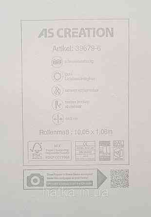 Обои виниловые на флизелине AS creation Della Natura 1.06Х10 под штукатурку под бетон серые белые серебристые Киев