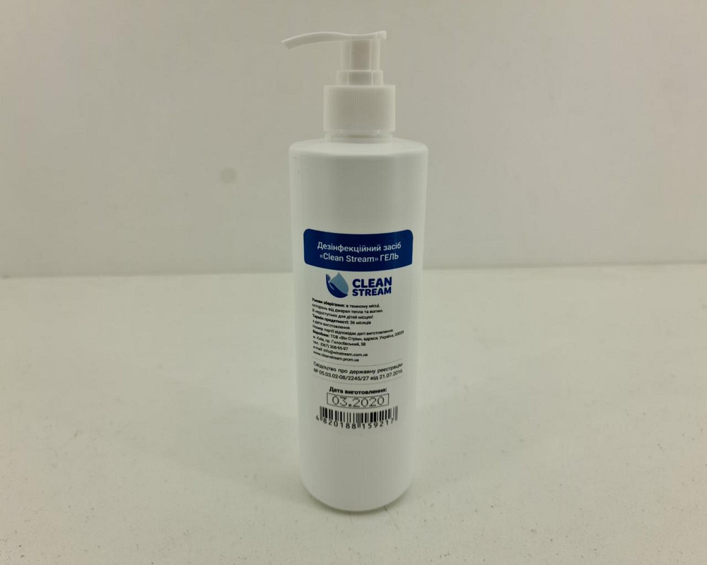 Средство для дезинфекции рук 