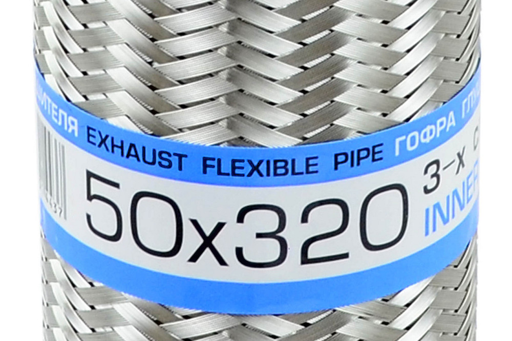 Гофра 50x320 (3-х шарова) глушника Мукачево - фото 1