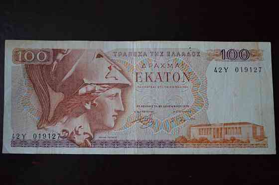 Греция 100 драхм 1978 год (5) Полтава