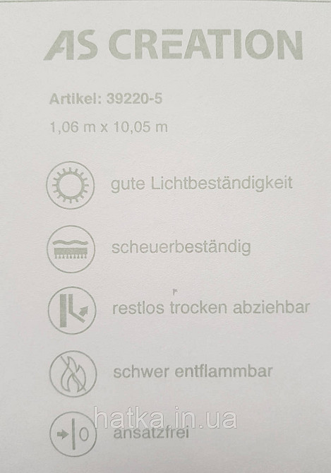 Обои виниловые на флизелине AS creation Attico1.06х10 под штукатурку структурные бежевые кремовые Киев - изображение 2