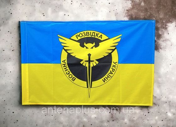 Флаг разведки с эмблемой НОВОГО образца 600х900 мм Киев