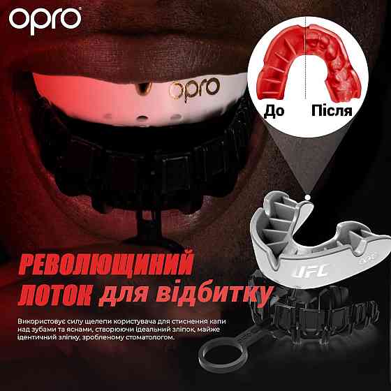 Капа OPRO Silver UFC доросла (вік 11+) White/Silver (ufc.102514003) Кам'янське