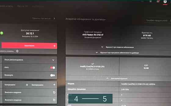 Ігровий ПК Київ