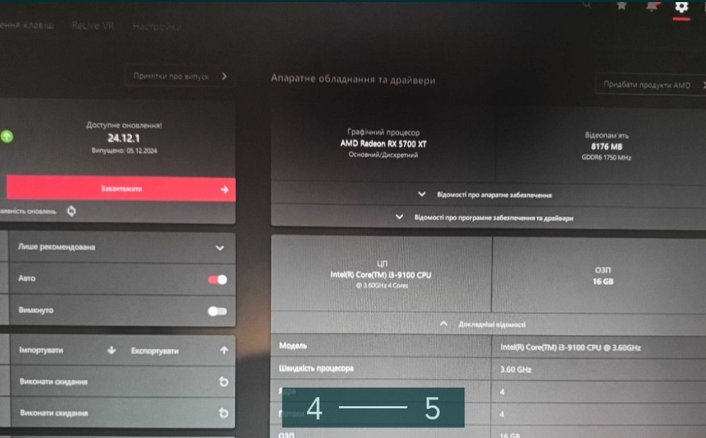 Ігровий ПК Київ - фото 2