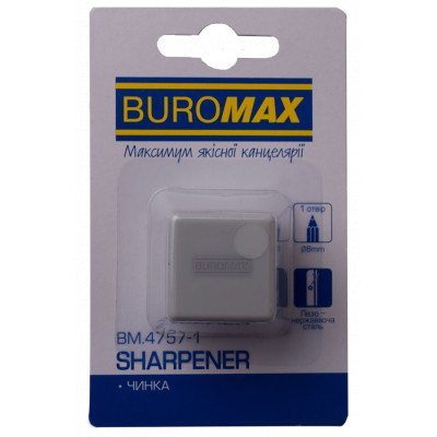 Точилка Buromax CUBE RUBBER TOUCH пластиковий корпус контейнер (BM.4757-1) Винница - изображение 1