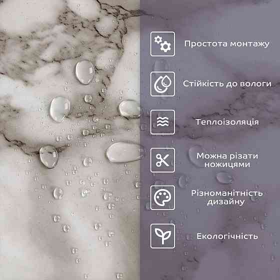 Самоклеящаяся стеновая PET плитка 600х300х2мм SW-00002317 Киев