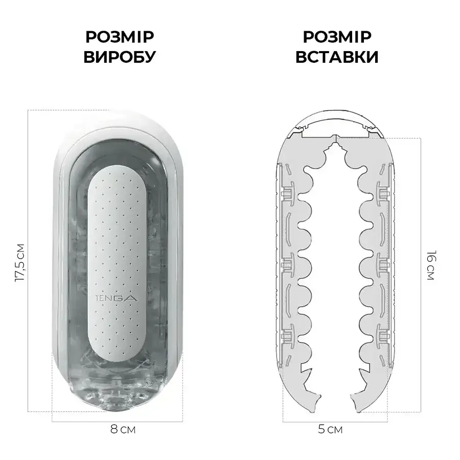 Мастурбатор Tenga Flip Zero White, змінна інтенсивність стимуляції, розкладний Львів - фото 2