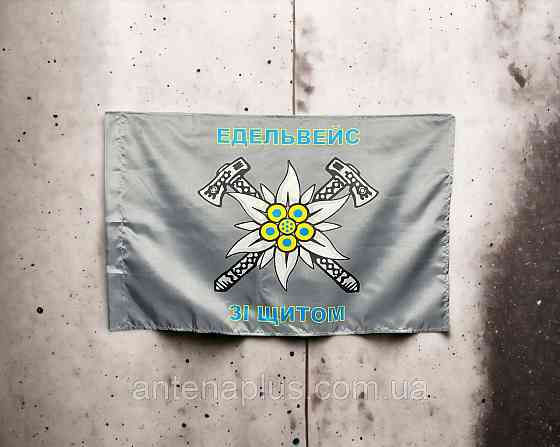 Горной пехоты Украины флаг 600х900 мм Киев