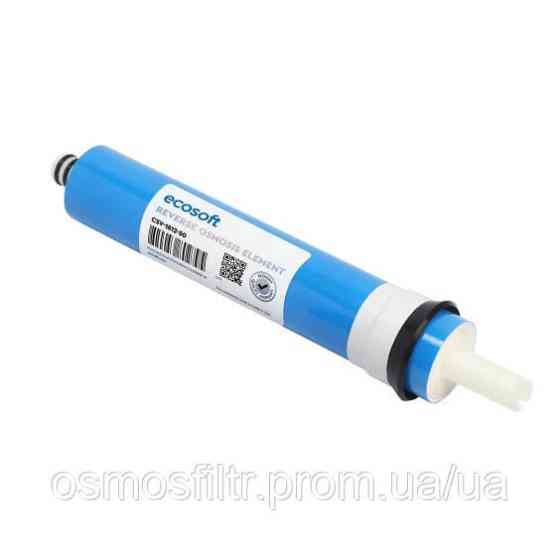 Мембрана Ecosoft 50GPD для домашних фильтров обратного осмоса (CSV181250ECO) Киев