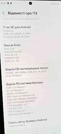 Телефон Samsung Galaxy S24 Ultra. Харків