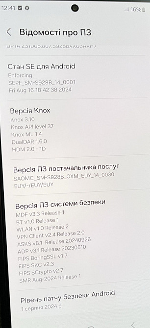 Телефон Samsung Galaxy S24 Ultra. Харків - фото 3