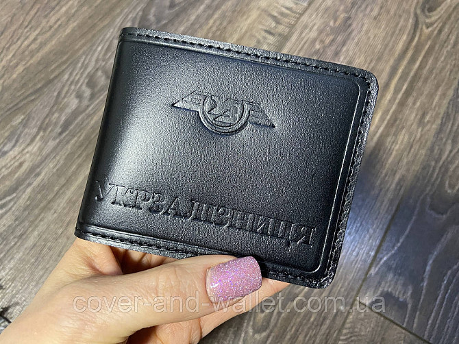 Шкіряна обкладинка на посвідчення Укрзалізниця чорного кольору Київ - фото 9