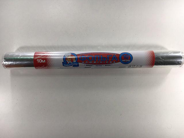 Для приготовления пищи Фольга (10м/45см) 