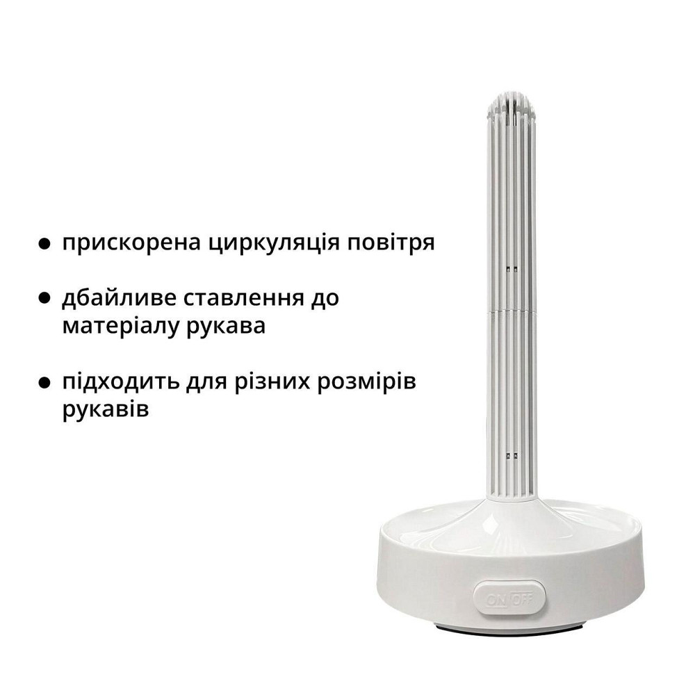 Сушарка для рукава Otouch Dryer Sex Aura Київ - фото 3