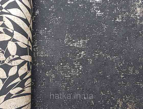 Шпалери вінілові на флізеліні AS creation The Bos 0.53х10 під штукатурку ефект потертості чорні зі сріблом Київ