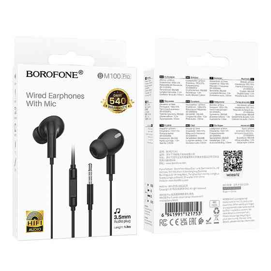 Наушники BOROFONE BM100 Pro Fuente universal earphones with microphone Black Одеса