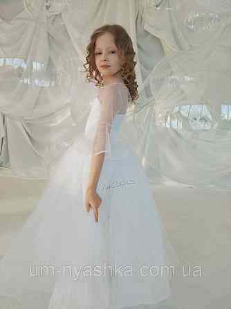 Довга біла сукня 122-128 Кривий Ріг