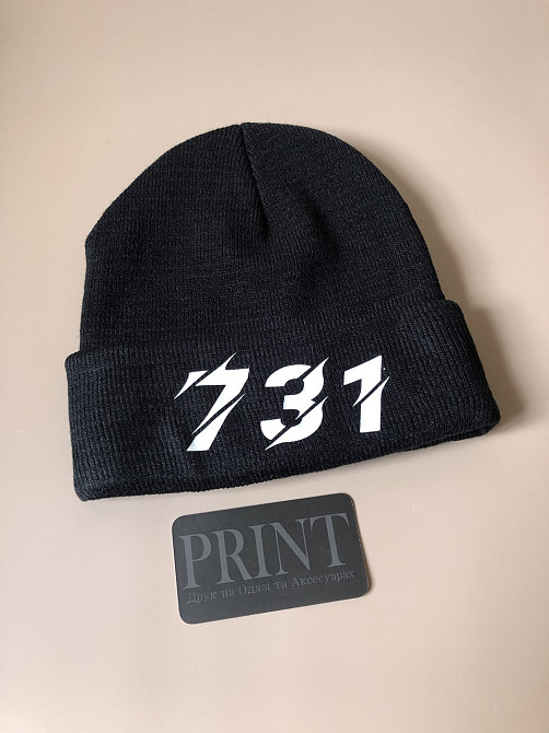 Зимова шапка UNISEX з Вашим написом Чернівці - фото 1