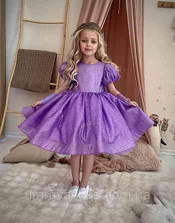 Лавандова пишна сукня з блискітками Кривий Ріг