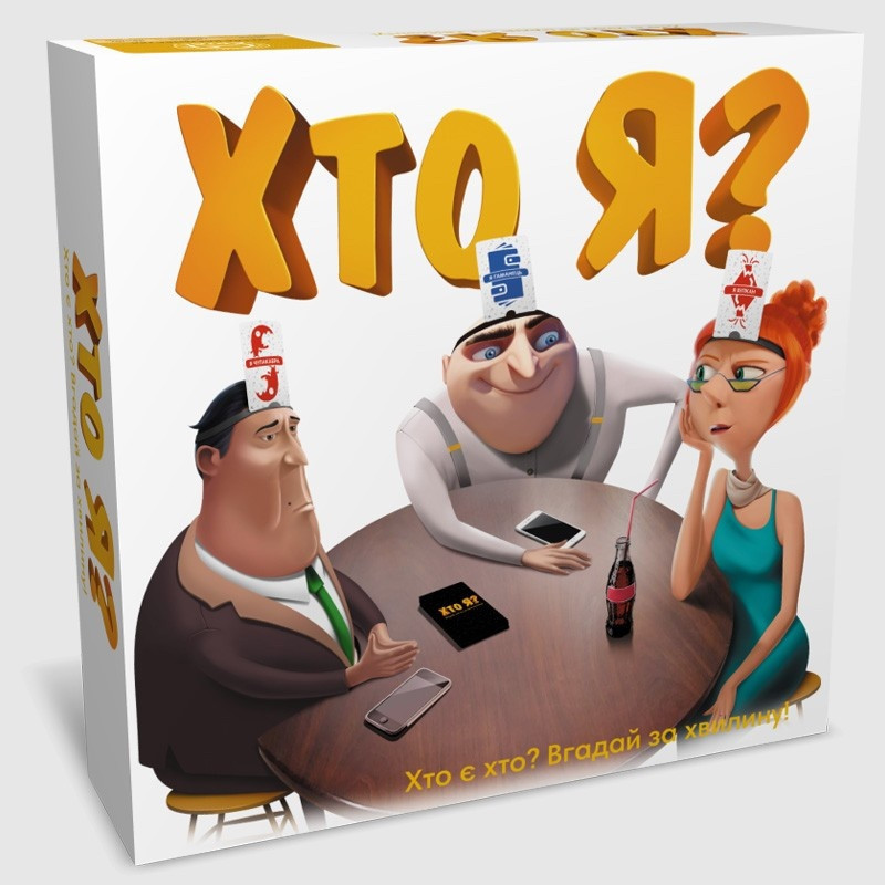 Настільна гра "ARIAL""Хто Я" 8+, шт Київ - фото 1