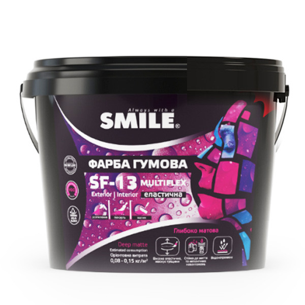 Фарба гумова SMILE SF-13 сірий шовк RAL-7042 12 кг Киев - изображение 1