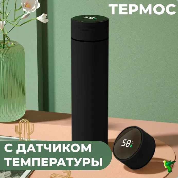 Термос с термометром, Термокружка для школьников, Термос для теплых напитков Термочашка чая IM-94 Львов - изображение 4
