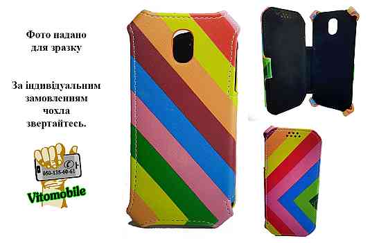 Чохол для смартфона Tecno POP 2F (B1F), колір Веселка Київ