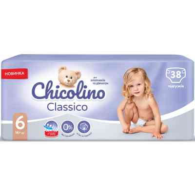 Підгузки Chicolino Розмір 6 (16+ кг) 38 шт (4823098410027) Вінниця