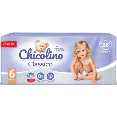 Подгузники Chicolino Размер 6 (16+ кг) 38 шт (4823098410027) Винница - изображение 2