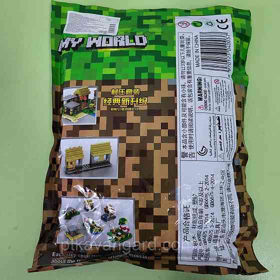 Конструктор блоковий Майнкрафт село 569 деталей SJ 8802 в пакеті Хмельницький